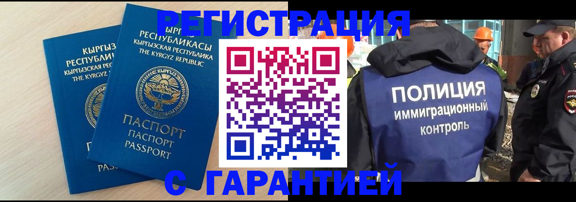 пропишу в квартире в Урус-Мартане